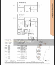 Pasir Ris Central Residences (D18), Condominium #305808361